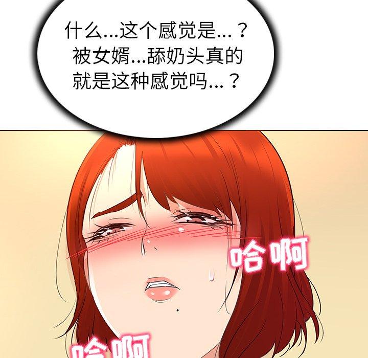 53P - 我的老婆是模特