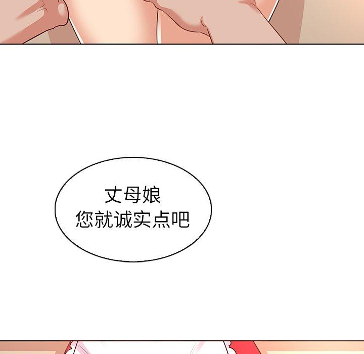 57P - 我的老婆是模特