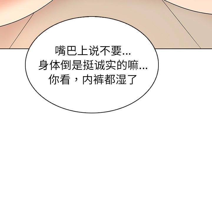 60P - 我的老婆是模特