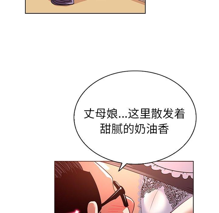 64P - 我的老婆是模特