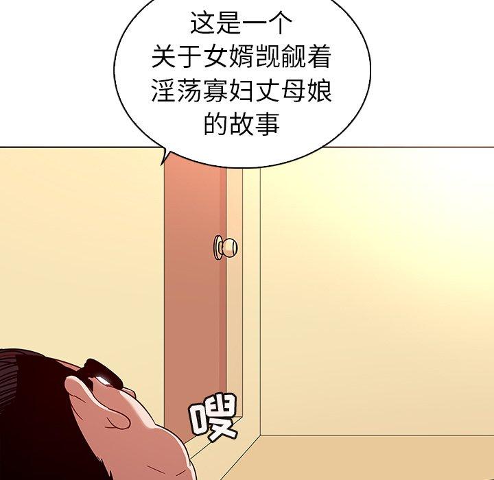 6P - 我的老婆是模特