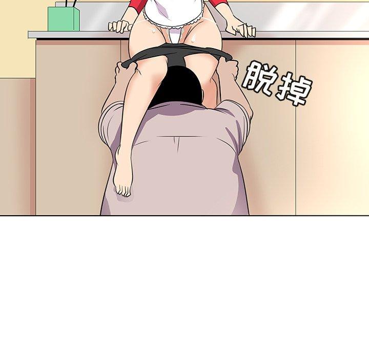 73P - 我的老婆是模特