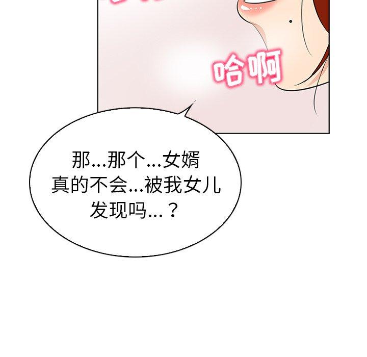 78P - 我的老婆是模特