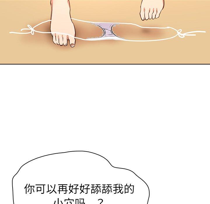 85P - 我的老婆是模特
