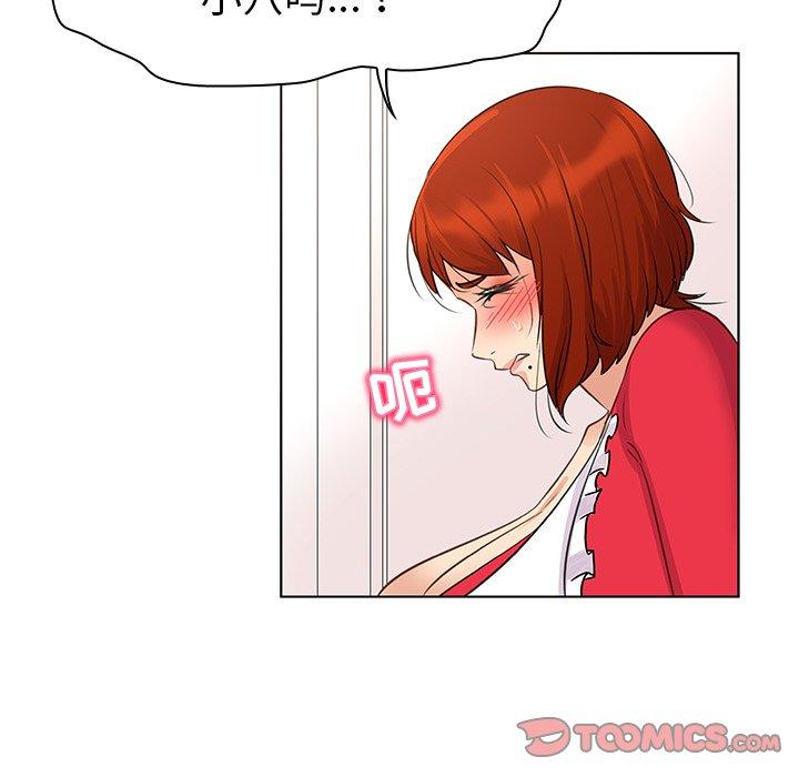86P - 我的老婆是模特