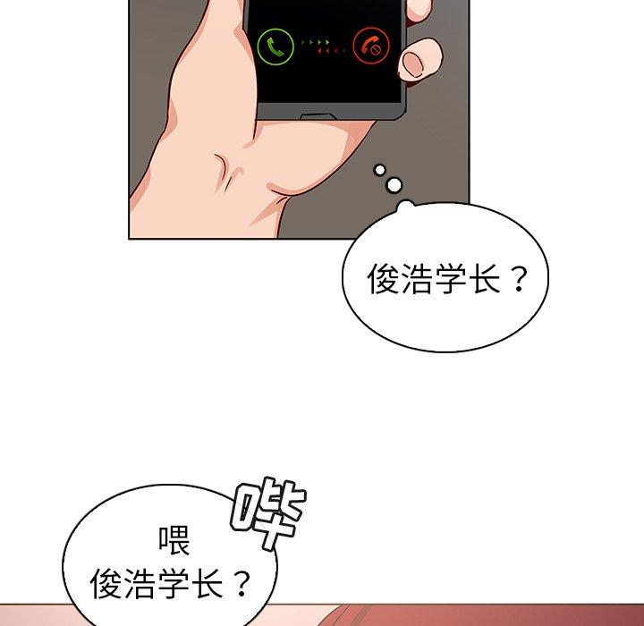 100P - 我的老婆是模特