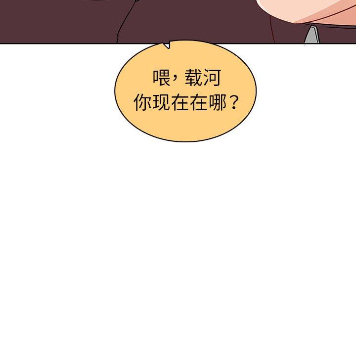 102P - 我的老婆是模特