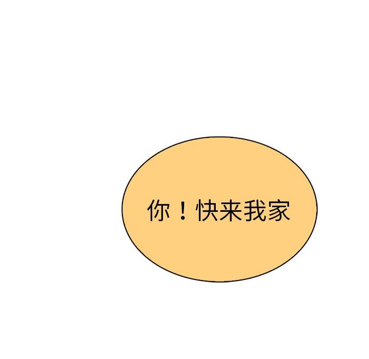 103P - 我的老婆是模特