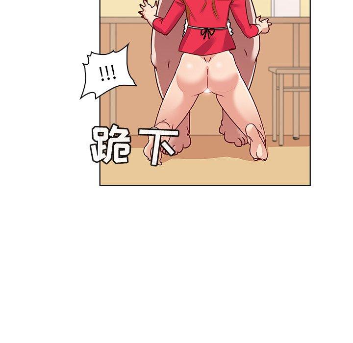17P - 我的老婆是模特