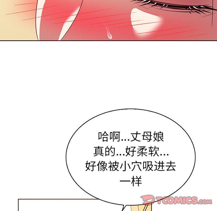 26P - 我的老婆是模特