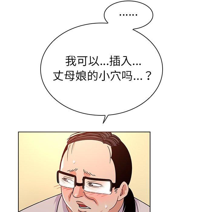 31P - 我的老婆是模特