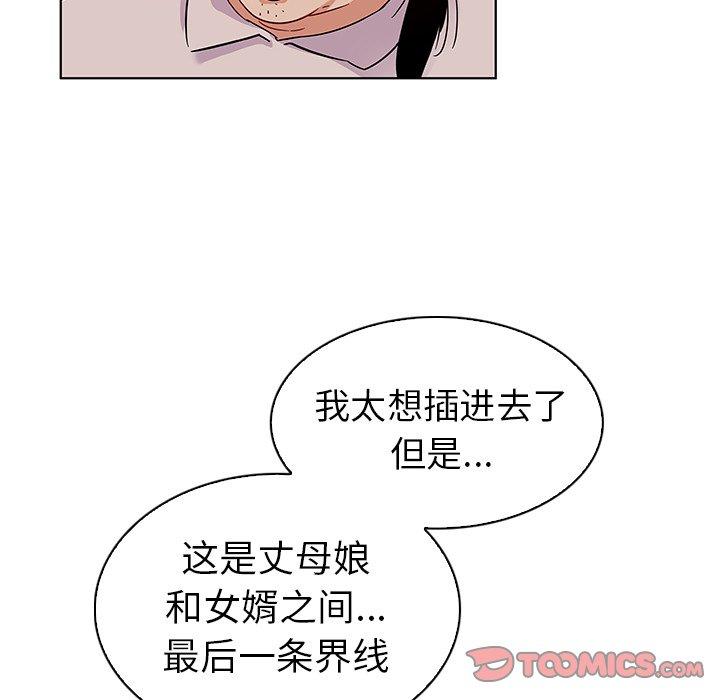 32P - 我的老婆是模特
