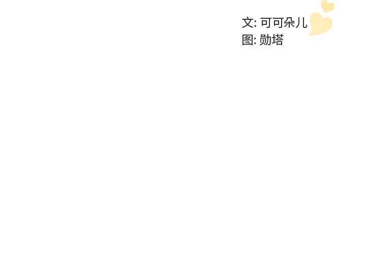 3P - 我的老婆是模特