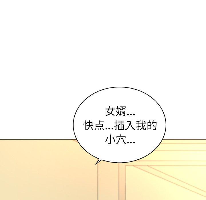 41P - 我的老婆是模特