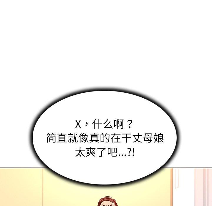 43P - 我的老婆是模特