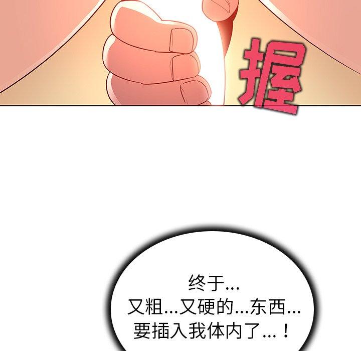 46P - 我的老婆是模特