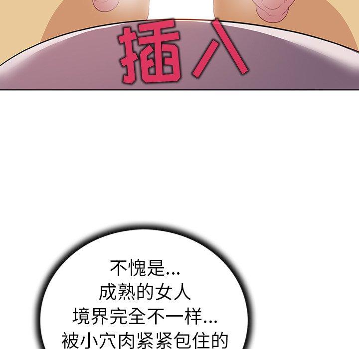 49P - 我的老婆是模特
