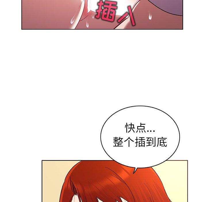 52P - 我的老婆是模特
