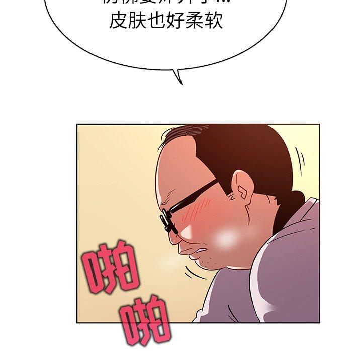 59P - 我的老婆是模特