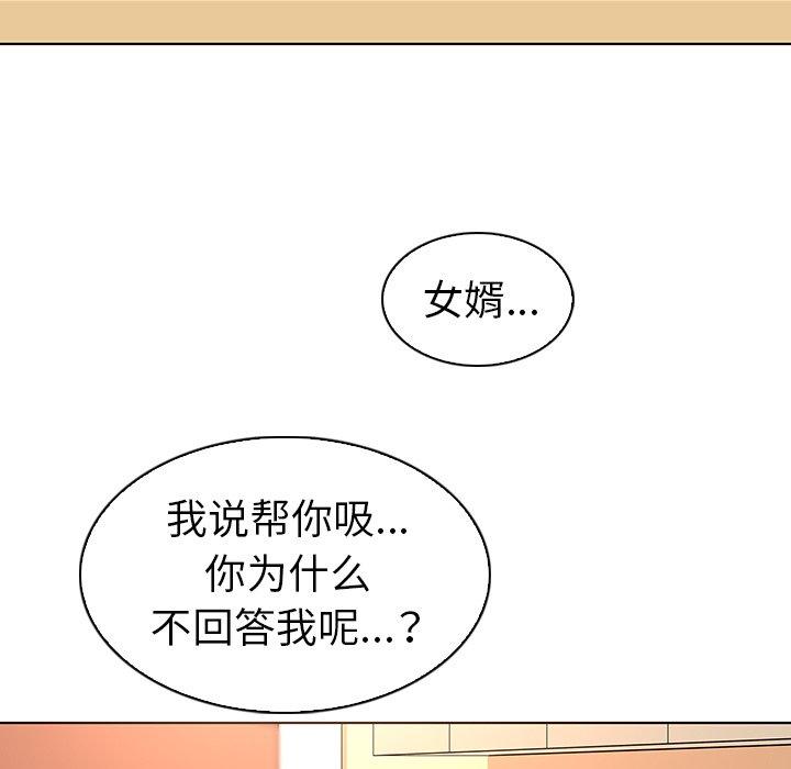 5P - 我的老婆是模特