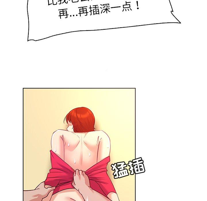 67P - 我的老婆是模特