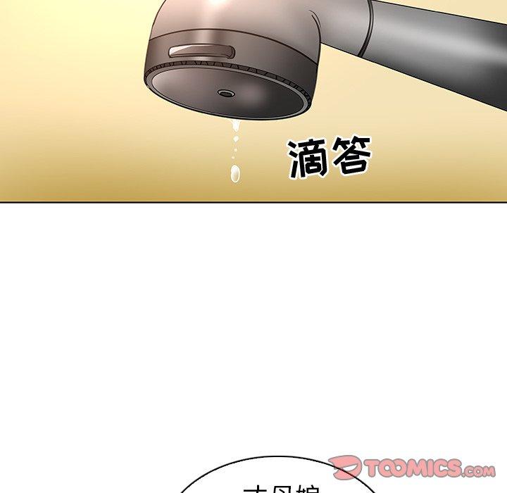 86P - 我的老婆是模特
