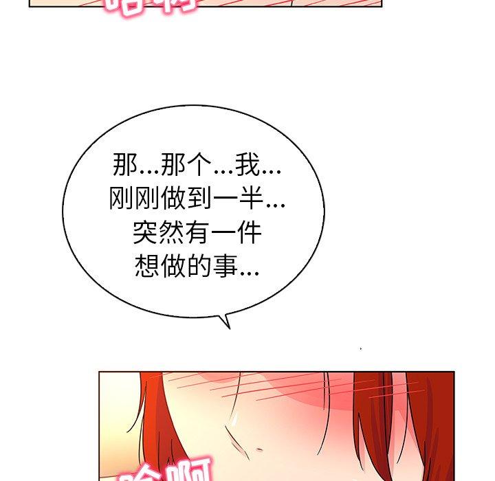 89P - 我的老婆是模特