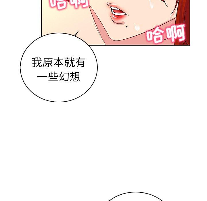 90P - 我的老婆是模特