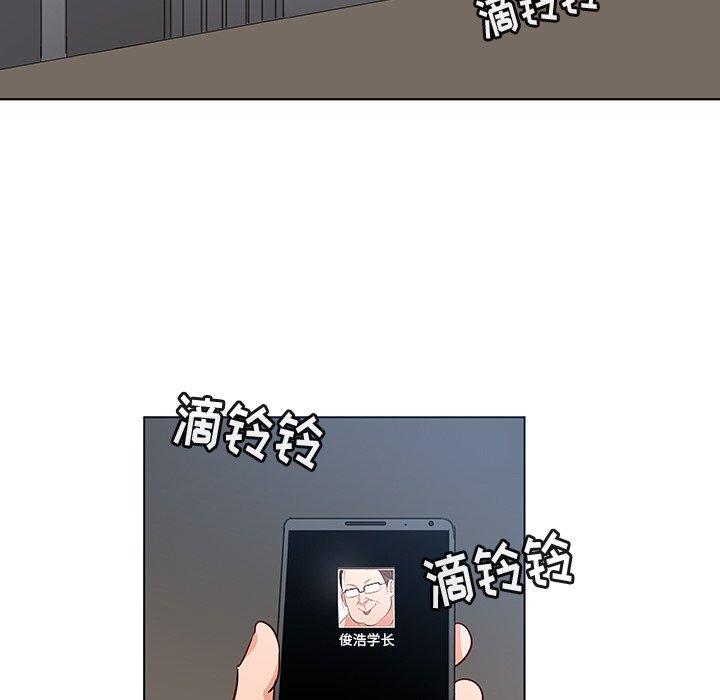 99P - 我的老婆是模特