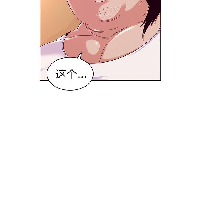 100P - 我的老婆是模特