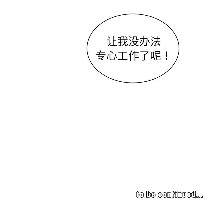 101P - 我的老婆是模特