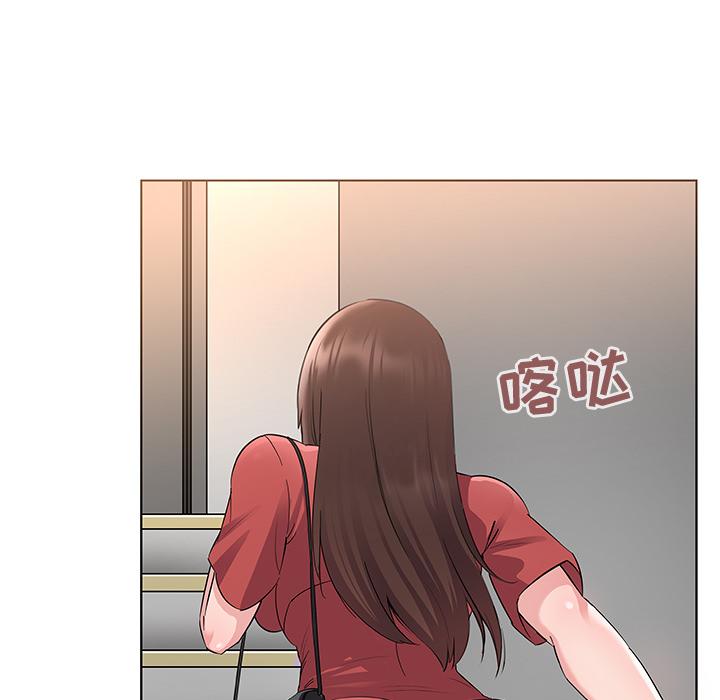 15P - 我的老婆是模特