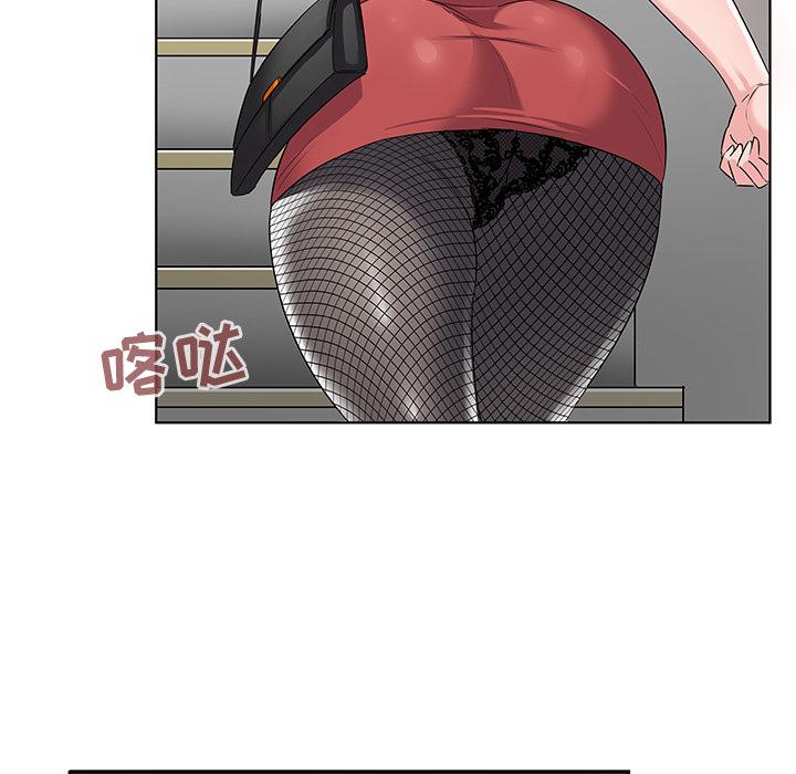 16P - 我的老婆是模特
