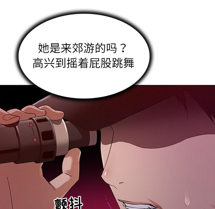 27P - 我的老婆是模特