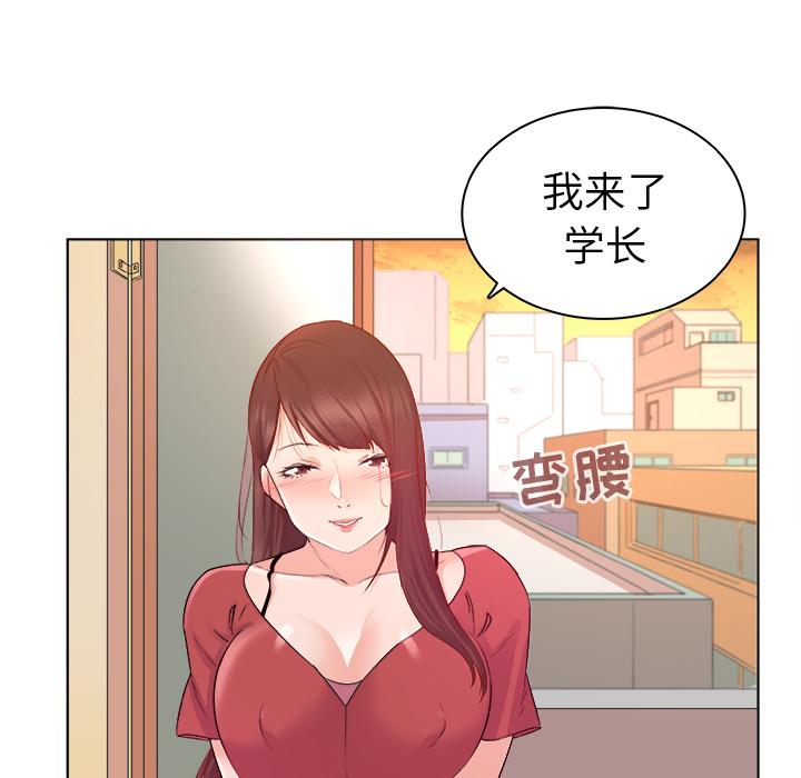 29P - 我的老婆是模特