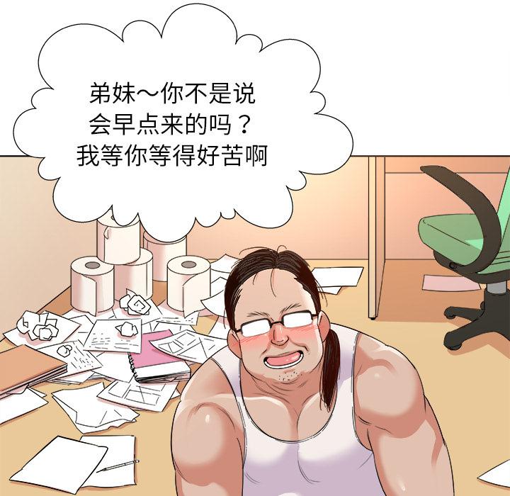 31P - 我的老婆是模特