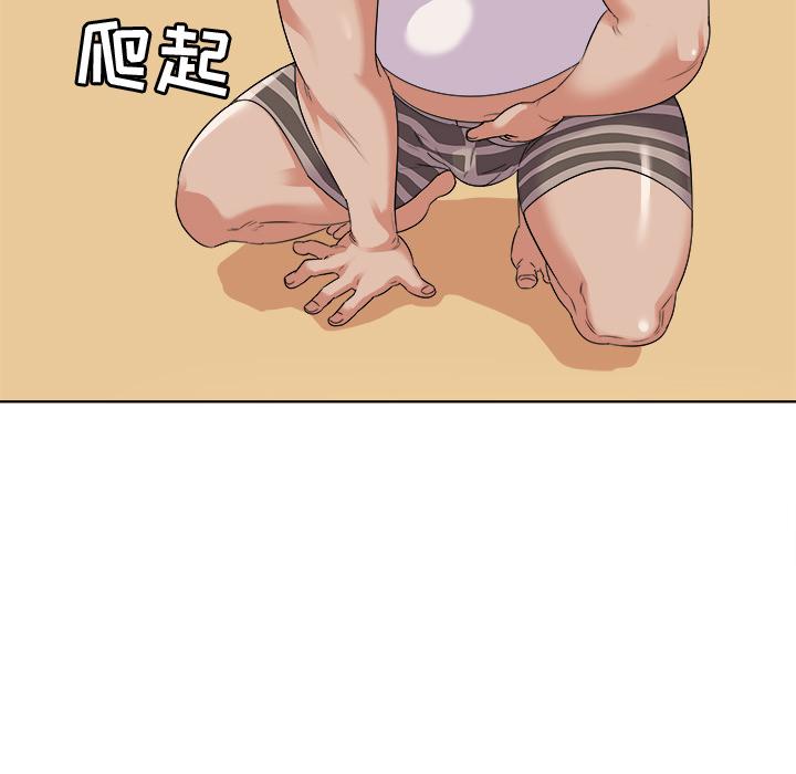 32P - 我的老婆是模特