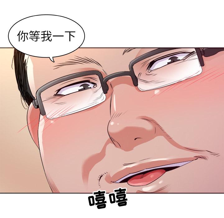 35P - 我的老婆是模特