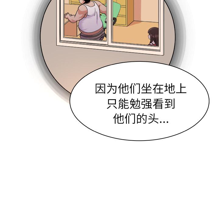 39P - 我的老婆是模特
