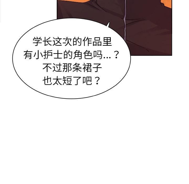 46P - 我的老婆是模特