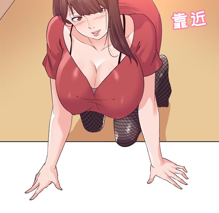 48P - 我的老婆是模特