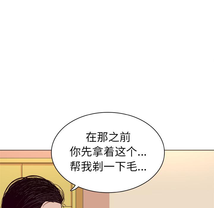 49P - 我的老婆是模特