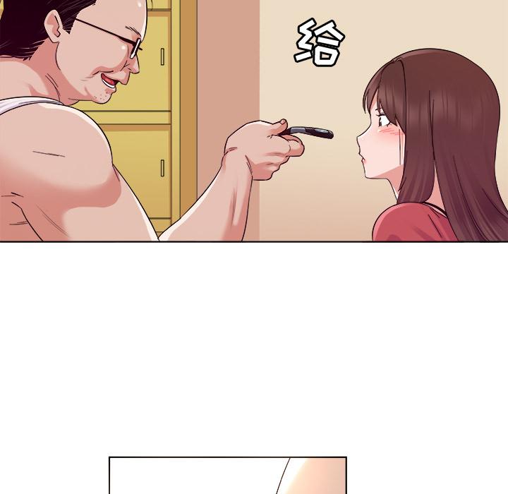 50P - 我的老婆是模特