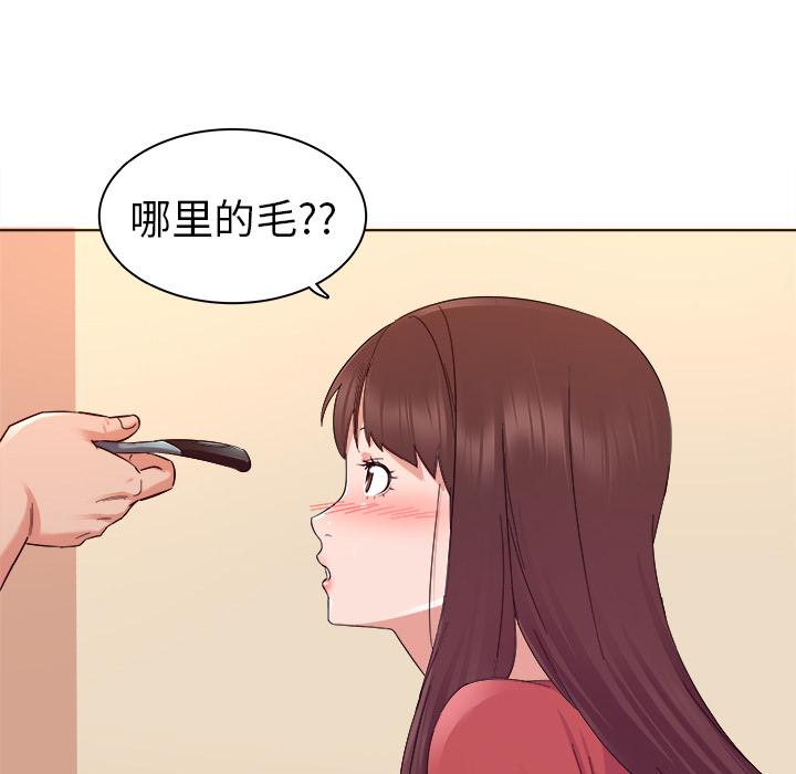 52P - 我的老婆是模特