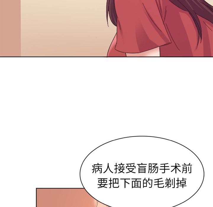 53P - 我的老婆是模特