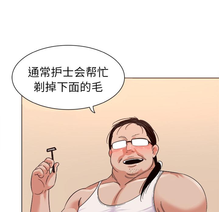 55P - 我的老婆是模特