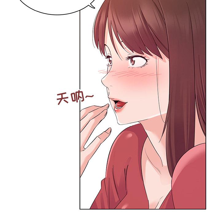 58P - 我的老婆是模特