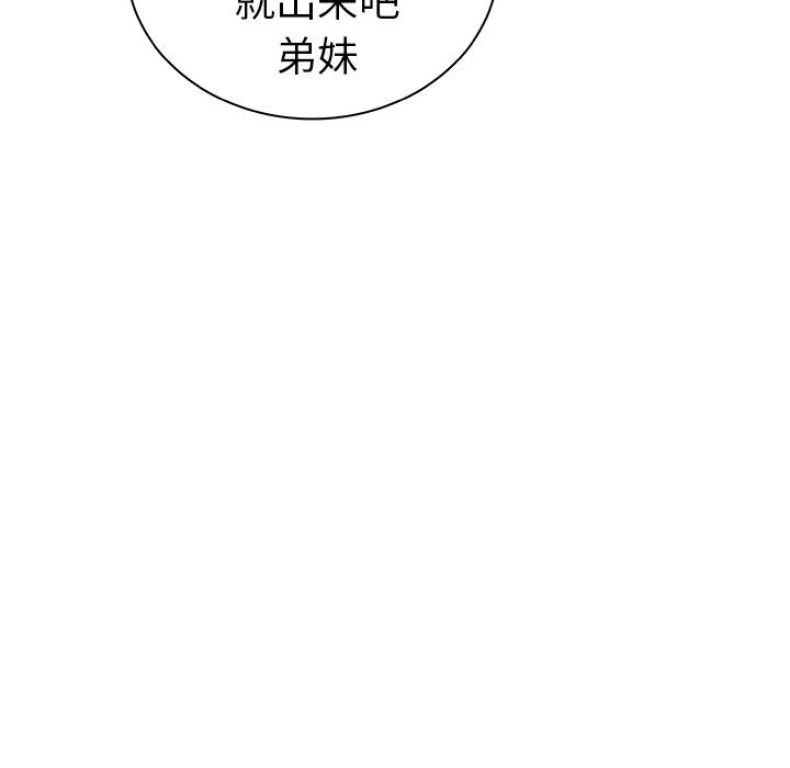 62P - 我的老婆是模特