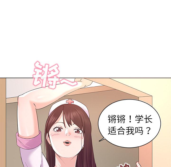65P - 我的老婆是模特