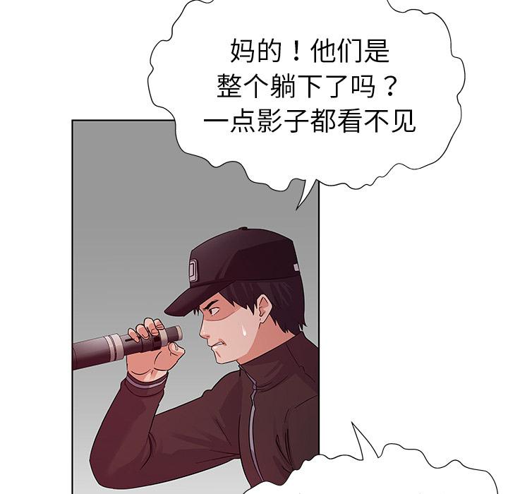 80P - 我的老婆是模特